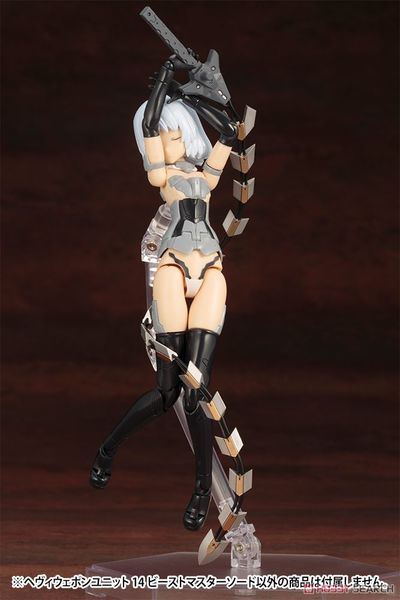 Kotobukiya MSG Heavy Weapon Unit 14 Beast Master Sword