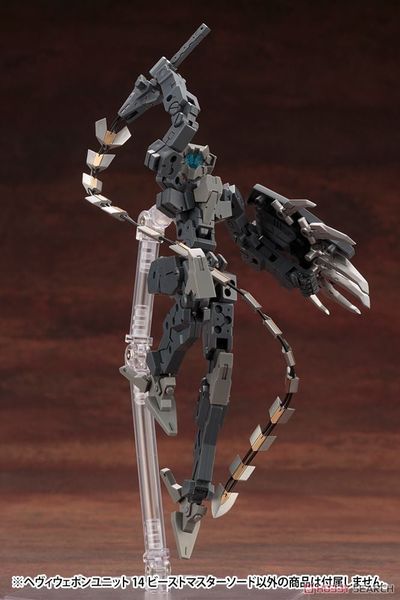 Kotobukiya MSG Heavy Weapon Unit 14 Beast Master Sword