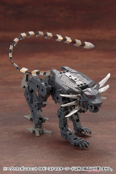 Kotobukiya MSG Heavy Weapon Unit 14 Beast Master Sword