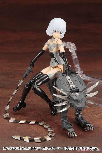 Kotobukiya MSG Heavy Weapon Unit 14 Beast Master Sword