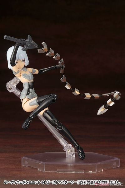 Kotobukiya MSG Heavy Weapon Unit 14 Beast Master Sword