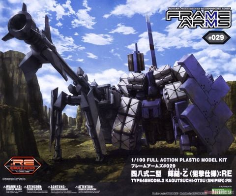 Kotobukiya - Frame Arms - 1/100 Type 48 Type 2 Kihatsuchi Otsu (Sniper):Re