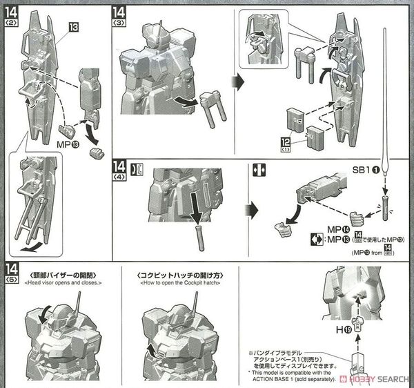 MG 1/100 GM SNIPER 2 - CLEAR COLOR
