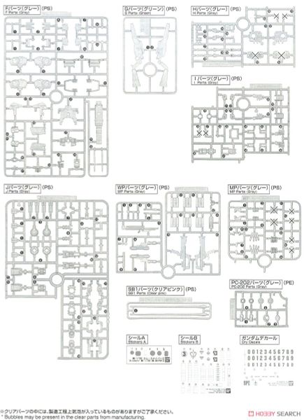 MG 1/100 GM SNIPER 2 - CLEAR COLOR