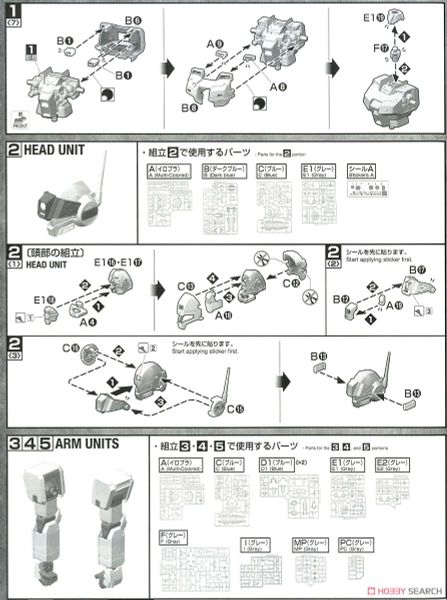 MG 1/100 GM SNIPER 2 - CLEAR COLOR