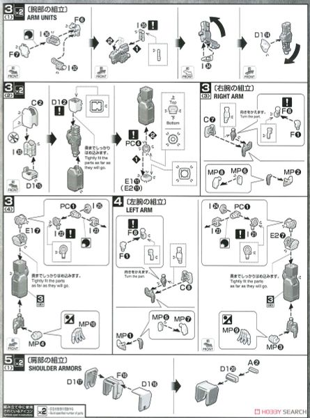 MG 1/100 GM SNIPER 2 - CLEAR COLOR