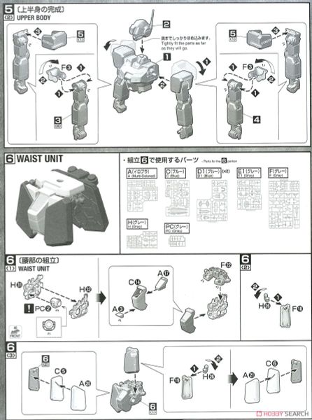 MG 1/100 GM SNIPER 2 - CLEAR COLOR