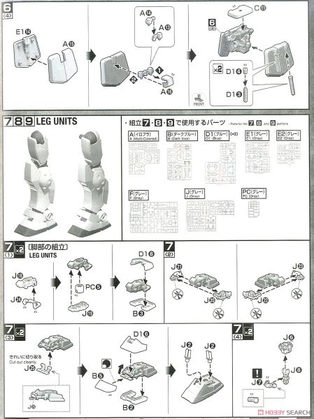 MG 1/100 GM SNIPER 2 - CLEAR COLOR