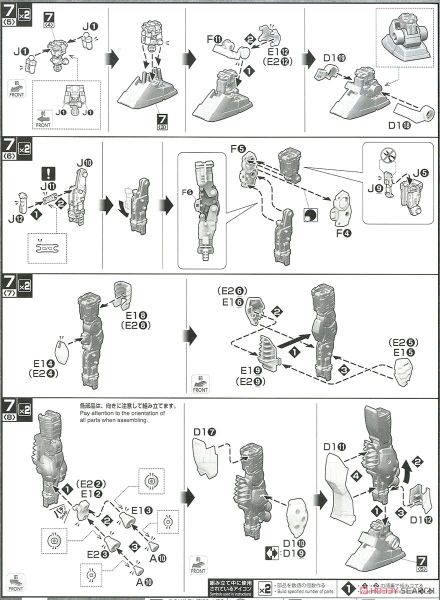 MG 1/100 GM SNIPER 2 - CLEAR COLOR