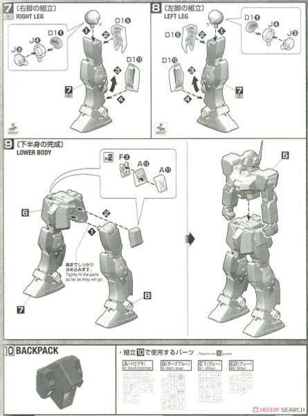 MG 1/100 GM SNIPER 2 - CLEAR COLOR