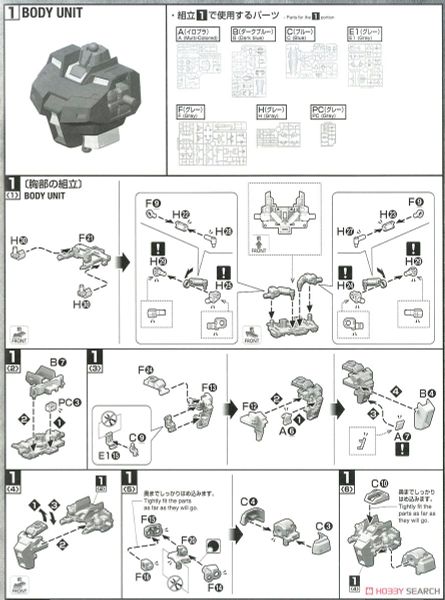 MG 1/100 GM SNIPER 2 - CLEAR COLOR