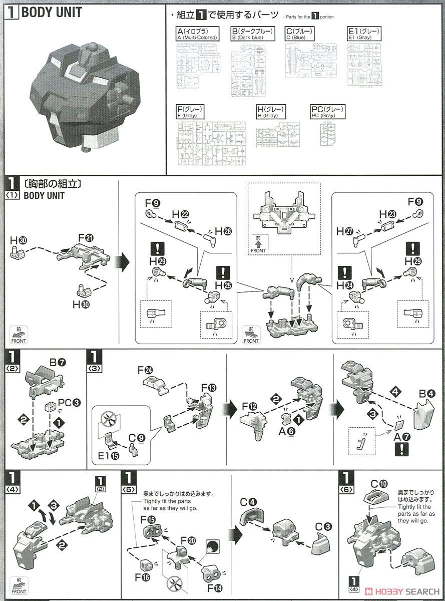 mg-1-100-gm-sniper-2-clear-color-lib-gunpla