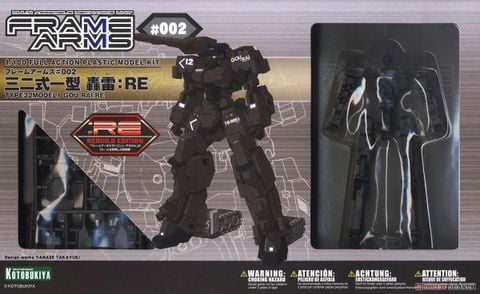 Kotobukiya - Frame Arms - 1/100 Type32model1 Gourai :RE