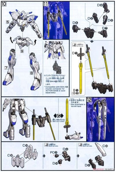 HG IBO 1/144 GUNDAM BAEL