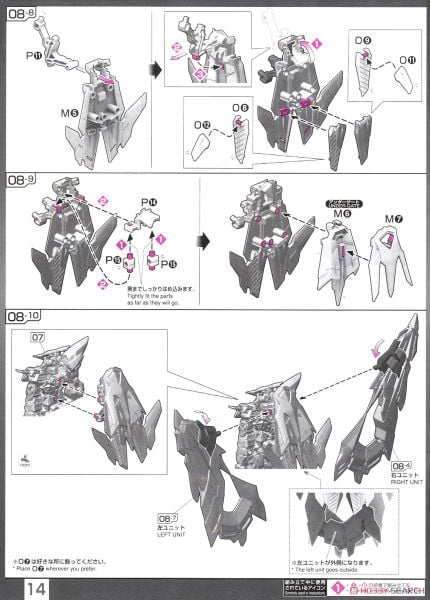 RG 1/144 Astray Goldframe / Gold Frame Amatsu Mina