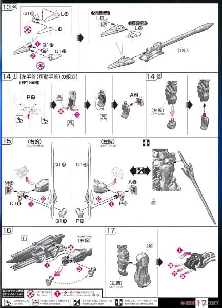 RG 1/144 Astray Goldframe / Gold Frame Amatsu Mina