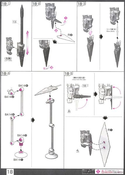 RG 1/144 Astray Goldframe / Gold Frame Amatsu Mina