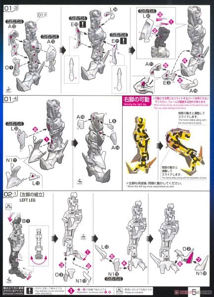 RG 1/144 Astray Goldframe / Gold Frame Amatsu Mina