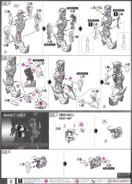 RG 1/144 Astray Goldframe / Gold Frame Amatsu Mina