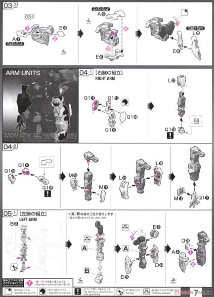 RG 1/144 Astray Goldframe / Gold Frame Amatsu Mina