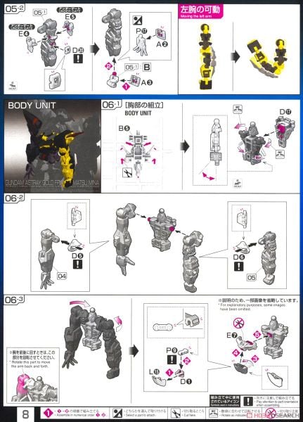 RG 1/144 Astray Goldframe / Gold Frame Amatsu Mina