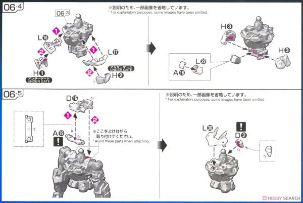 RG 1/144 Astray Goldframe / Gold Frame Amatsu Mina