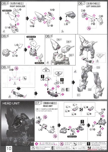 RG 1/144 Astray Goldframe / Gold Frame Amatsu Mina