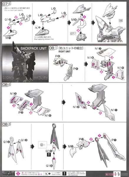 RG 1/144 Astray Goldframe / Gold Frame Amatsu Mina