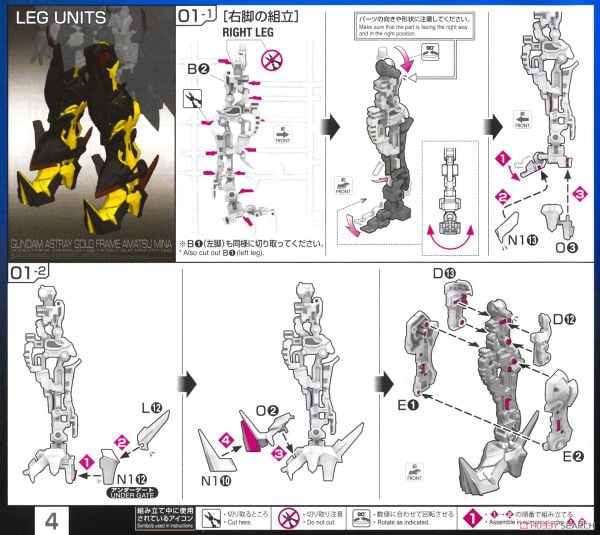 RG 1/144 Astray Goldframe / Gold Frame Amatsu Mina