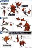 SD GUNDAM EX-STANDARD SINANJU