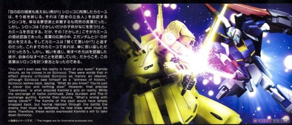 HGUC 1/144 ZETA GUNDAM