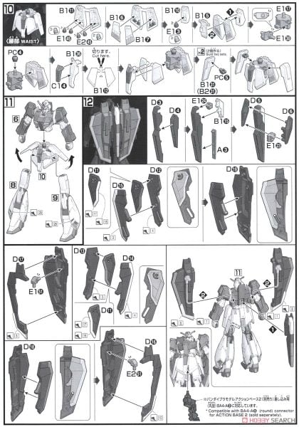 HGUC 1/144 ZETA GUNDAM