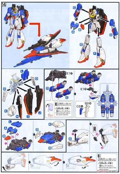 HGUC 1/144 ZETA GUNDAM