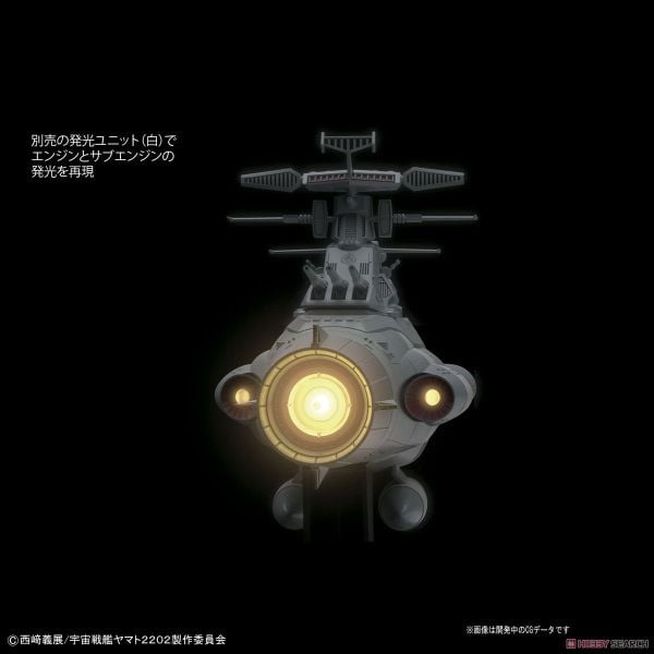 Mecha Collection - Space Battleship Yamato - STAR BLAZERS 2202 1/1000 U.N.C.F.D-0001-2202 DREADNOUGHT - EARTH FEDERATION