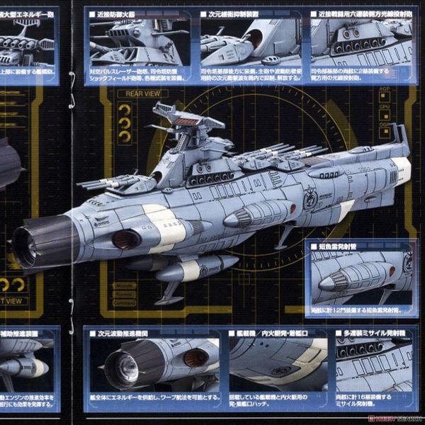 Mecha Collection - Space Battleship Yamato - STAR BLAZERS 2202 1/1000 U.N.C.F.D-0001-2202 DREADNOUGHT - EARTH FEDERATION