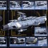 Mecha Collection - Space Battleship Yamato - STAR BLAZERS 2202 1/1000 U.N.C.F.D-0001-2202 DREADNOUGHT - EARTH FEDERATION