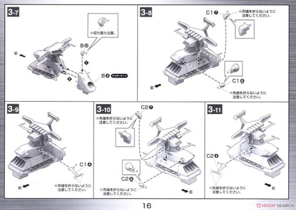 Mecha Collection - Space Battleship Yamato - STAR BLAZERS 2202 1/1000 U.N.C.F.D-0001-2202 DREADNOUGHT - EARTH FEDERATION