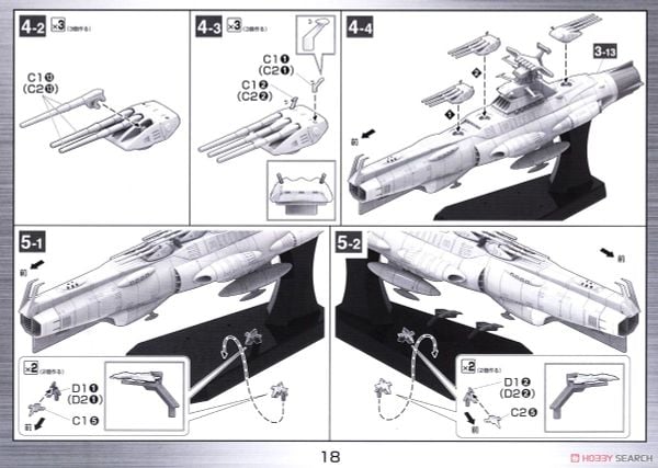 Mecha Collection - Space Battleship Yamato - STAR BLAZERS 2202 1/1000 U.N.C.F.D-0001-2202 DREADNOUGHT - EARTH FEDERATION