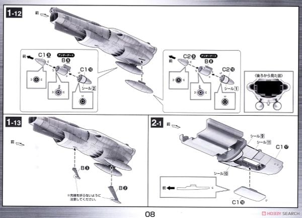Mecha Collection - Space Battleship Yamato - STAR BLAZERS 2202 1/1000 U.N.C.F.D-0001-2202 DREADNOUGHT - EARTH FEDERATION