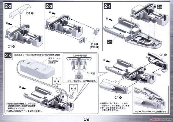 Mecha Collection - Space Battleship Yamato - STAR BLAZERS 2202 1/1000 U.N.C.F.D-0001-2202 DREADNOUGHT - EARTH FEDERATION