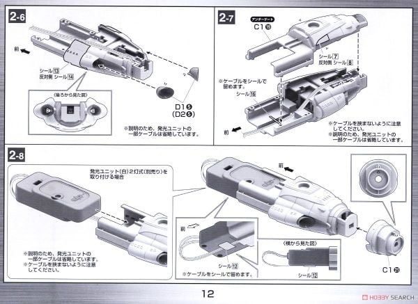 Mecha Collection - Space Battleship Yamato - STAR BLAZERS 2202 1/1000 U.N.C.F.D-0001-2202 DREADNOUGHT - EARTH FEDERATION