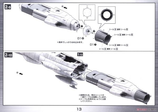 Mecha Collection - Space Battleship Yamato - STAR BLAZERS 2202 1/1000 U.N.C.F.D-0001-2202 DREADNOUGHT - EARTH FEDERATION