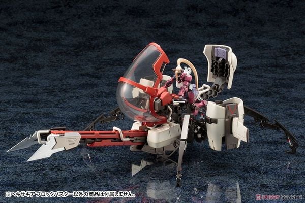 Kotobukiya - Hexa Gear - 1/24 Blockbuster