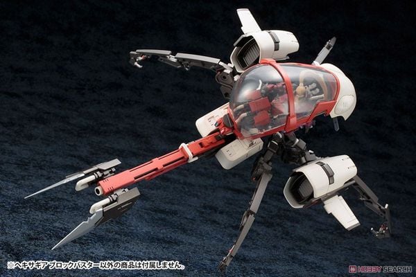Kotobukiya - Hexa Gear - 1/24 Blockbuster