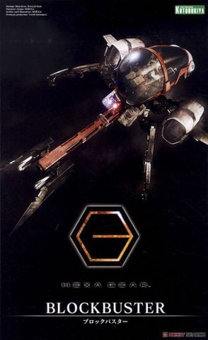 Kotobukiya - Hexa Gear - 1/24 Blockbuster