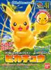 Pokemon Plastic Model COLLECTION 41 SELECT SERIES PIKACHU
