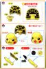 Pokemon Plastic Model COLLECTION 41 SELECT SERIES PIKACHU