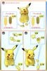 Pokemon Plastic Model COLLECTION 41 SELECT SERIES PIKACHU