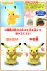 Pokemon Plastic Model COLLECTION 41 SELECT SERIES PIKACHU