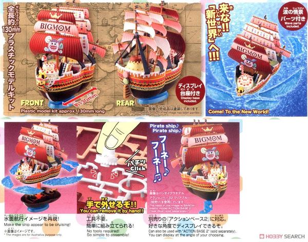 ONE PIECE - GRAND SHIP COLLECTION - QUEEN MAMA CHANTER